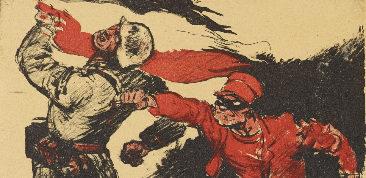 Tőrdöfés – egy nemzet hátbaszúrása (1918)